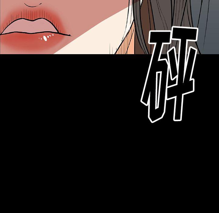 大吴哥漫画韩漫全集-2无删减无遮挡章节图片 