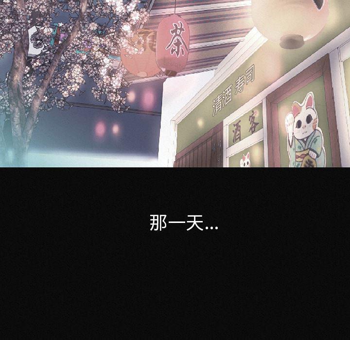 大吴哥漫画韩漫全集-2无删减无遮挡章节图片 