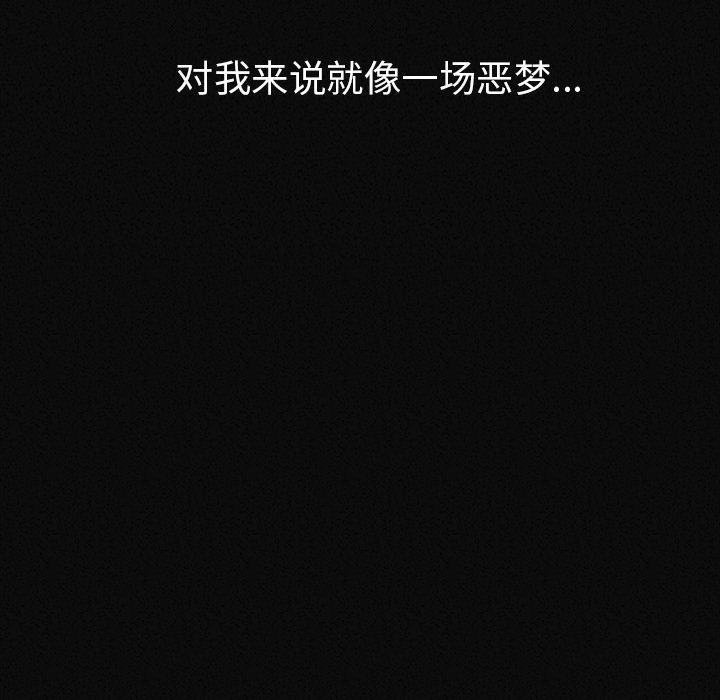 大吴哥漫画韩漫全集-2无删减无遮挡章节图片 