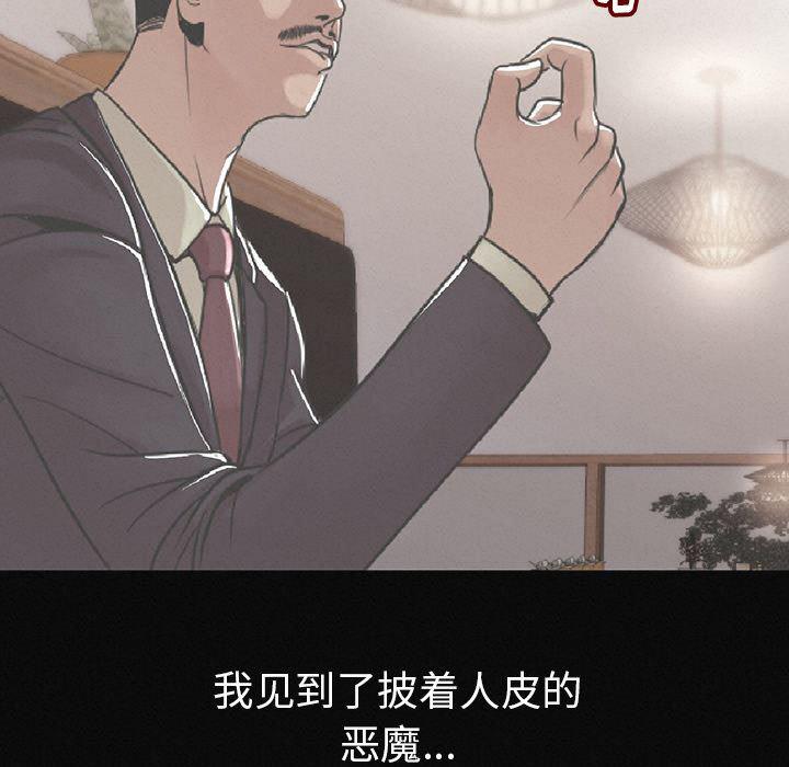 大吴哥漫画韩漫全集-2无删减无遮挡章节图片 