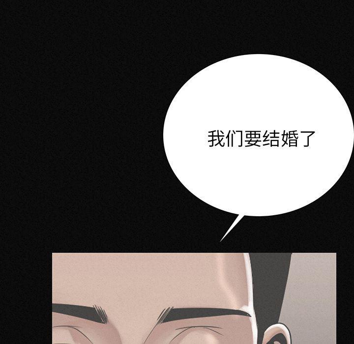 大吴哥漫画韩漫全集-2无删减无遮挡章节图片 