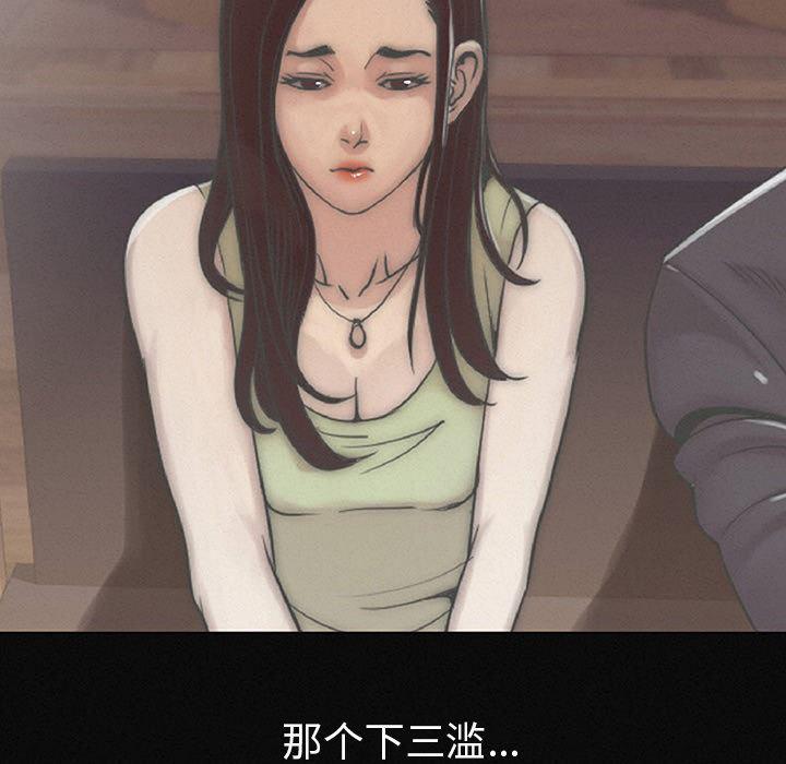 大吴哥漫画韩漫全集-2无删减无遮挡章节图片 