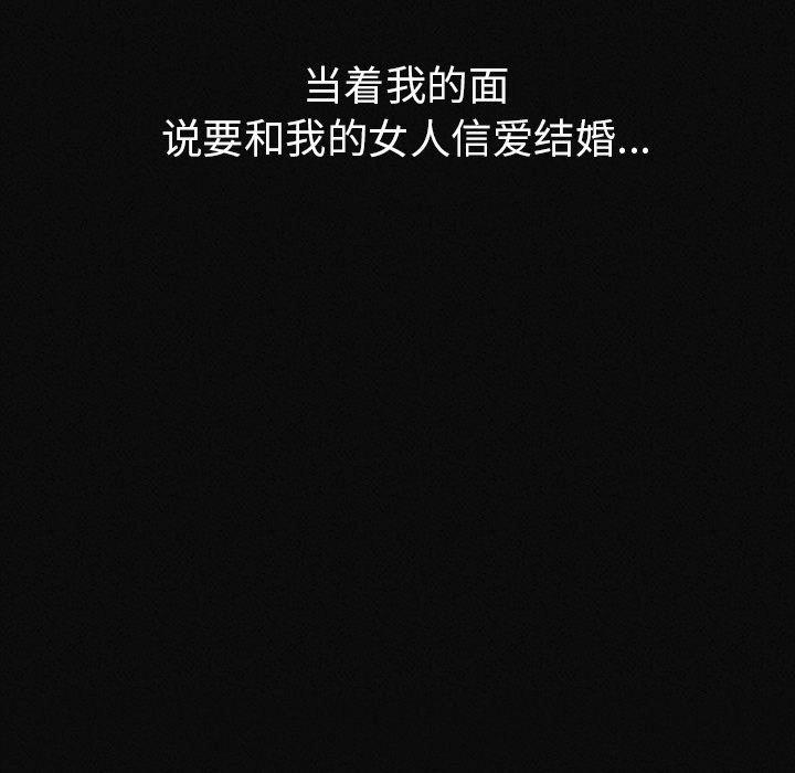 大吴哥漫画韩漫全集-2无删减无遮挡章节图片 