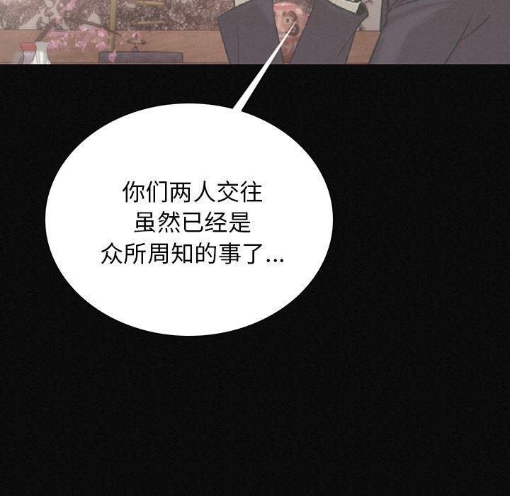 大吴哥漫画韩漫全集-2无删减无遮挡章节图片 