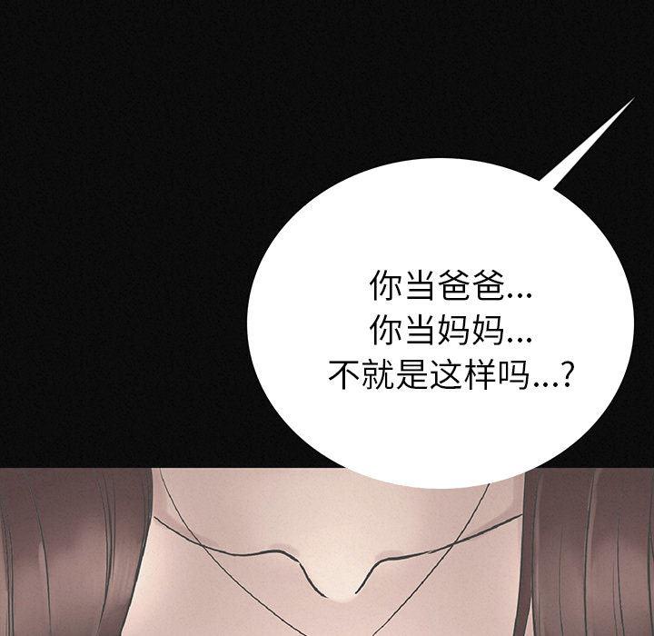 大吴哥漫画韩漫全集-2无删减无遮挡章节图片 
