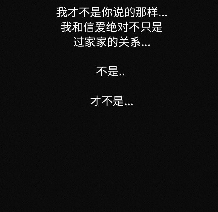大吴哥漫画韩漫全集-2无删减无遮挡章节图片 