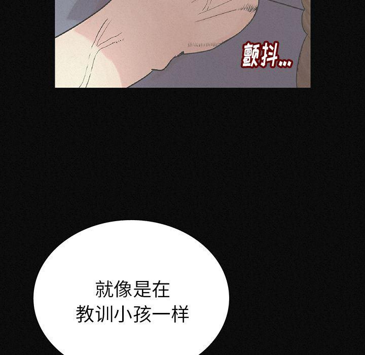 大吴哥漫画韩漫全集-2无删减无遮挡章节图片 