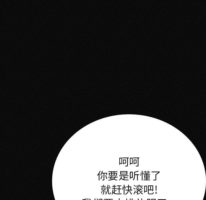 大吴哥漫画韩漫全集-2无删减无遮挡章节图片 