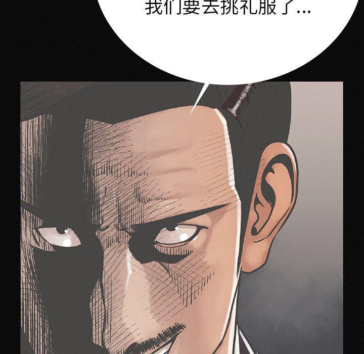 大吴哥漫画韩漫全集-2无删减无遮挡章节图片 