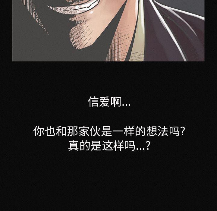 大吴哥漫画韩漫全集-2无删减无遮挡章节图片 