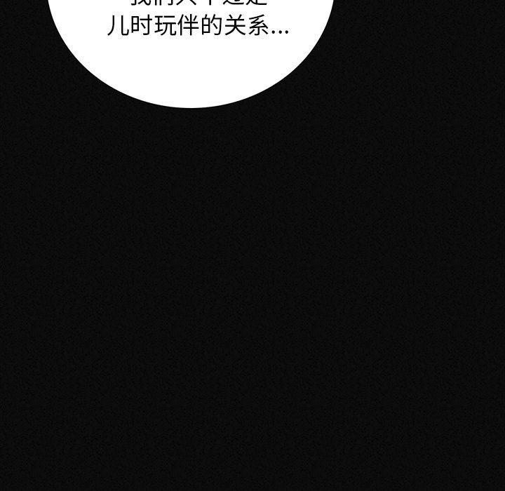 大吴哥漫画韩漫全集-2无删减无遮挡章节图片 
