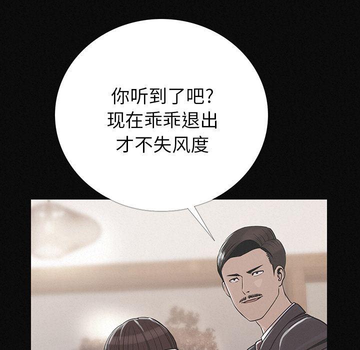 大吴哥漫画韩漫全集-2无删减无遮挡章节图片 