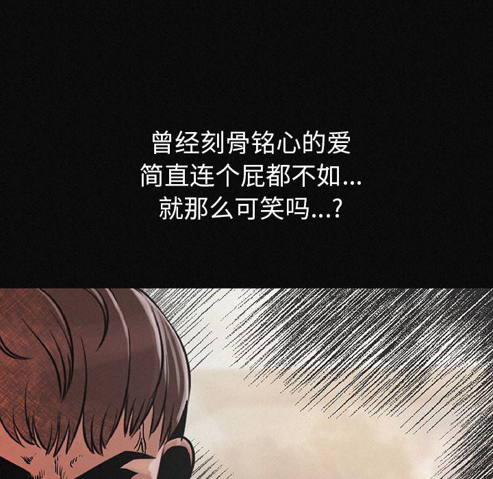 大吴哥漫画韩漫全集-2无删减无遮挡章节图片 