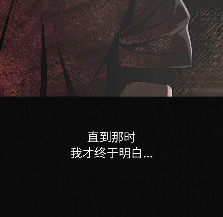 大吴哥漫画韩漫全集-2无删减无遮挡章节图片 