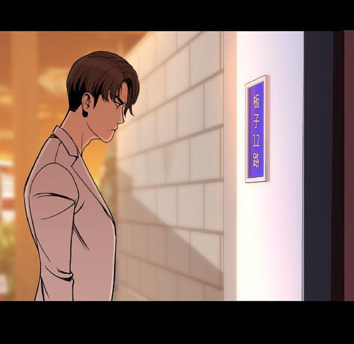 大吴哥漫画韩漫全集-2无删减无遮挡章节图片 