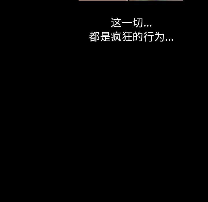 大吴哥漫画韩漫全集-2无删减无遮挡章节图片 