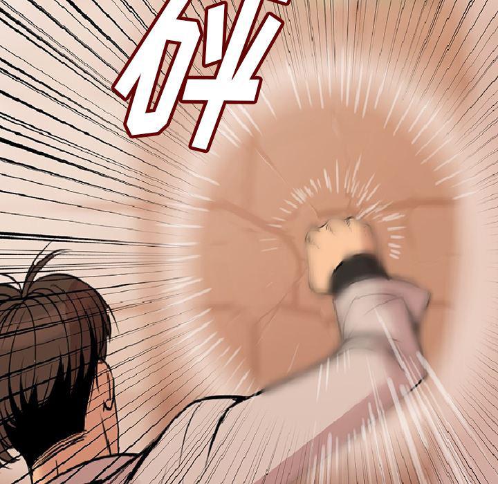 大吴哥漫画韩漫全集-2无删减无遮挡章节图片 
