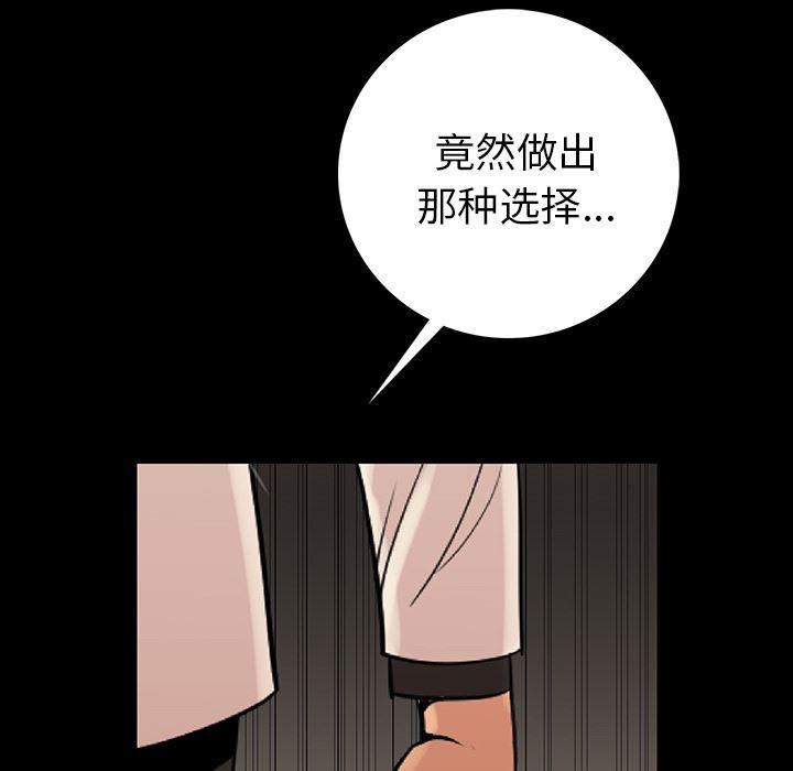 大吴哥漫画韩漫全集-2无删减无遮挡章节图片 