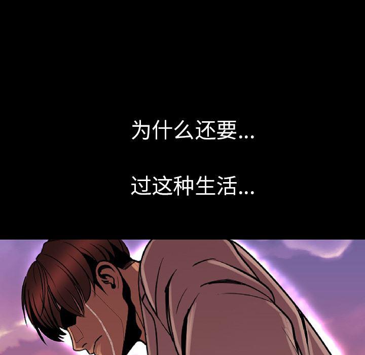 大吴哥漫画韩漫全集-2无删减无遮挡章节图片 