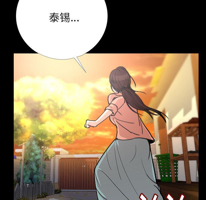 大吴哥漫画韩漫全集-2无删减无遮挡章节图片 