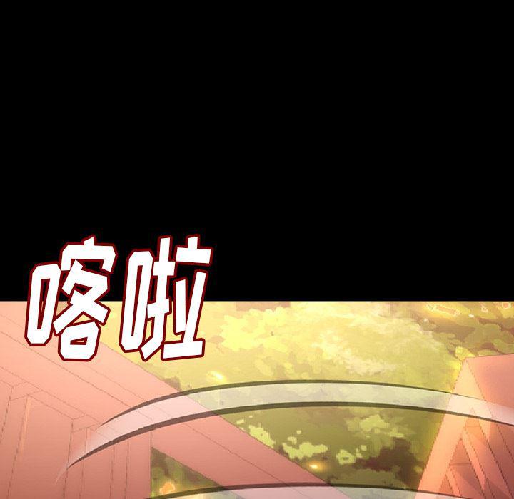 大吴哥漫画韩漫全集-2无删减无遮挡章节图片 