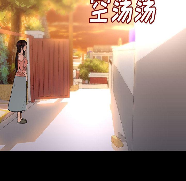 大吴哥漫画韩漫全集-2无删减无遮挡章节图片 