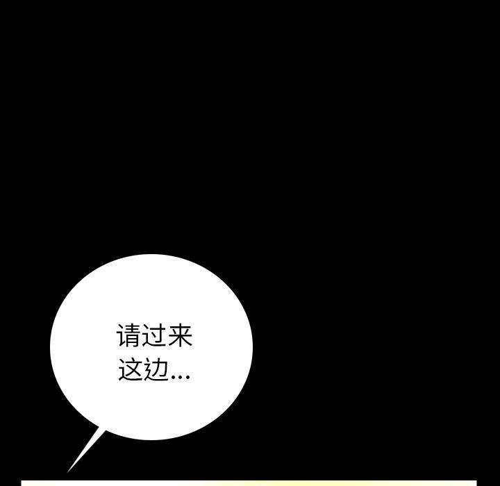 大吴哥漫画韩漫全集-2无删减无遮挡章节图片 