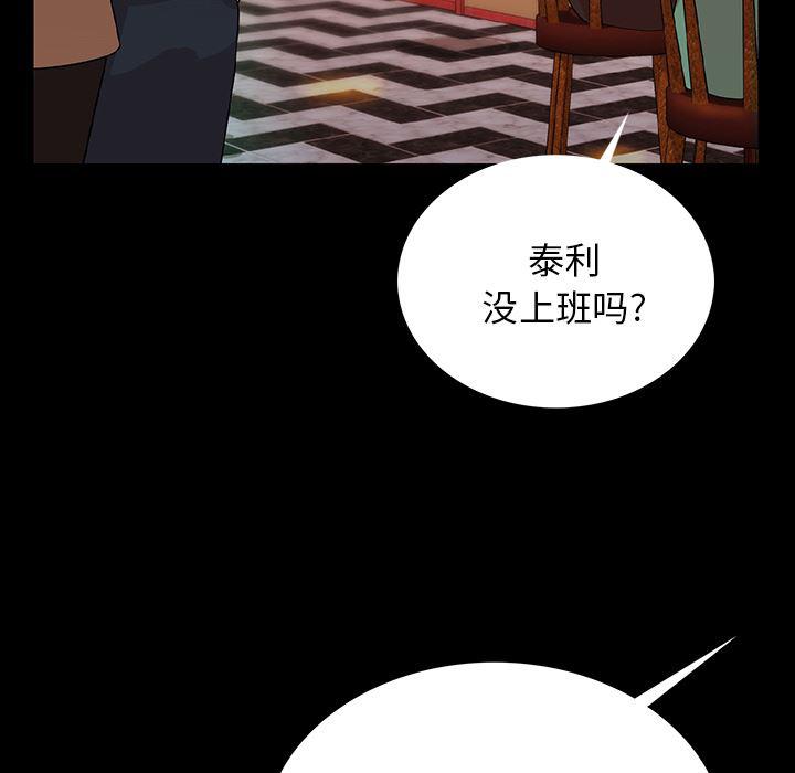 大吴哥漫画韩漫全集-2无删减无遮挡章节图片 
