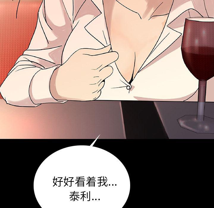 大吴哥漫画韩漫全集-2无删减无遮挡章节图片 