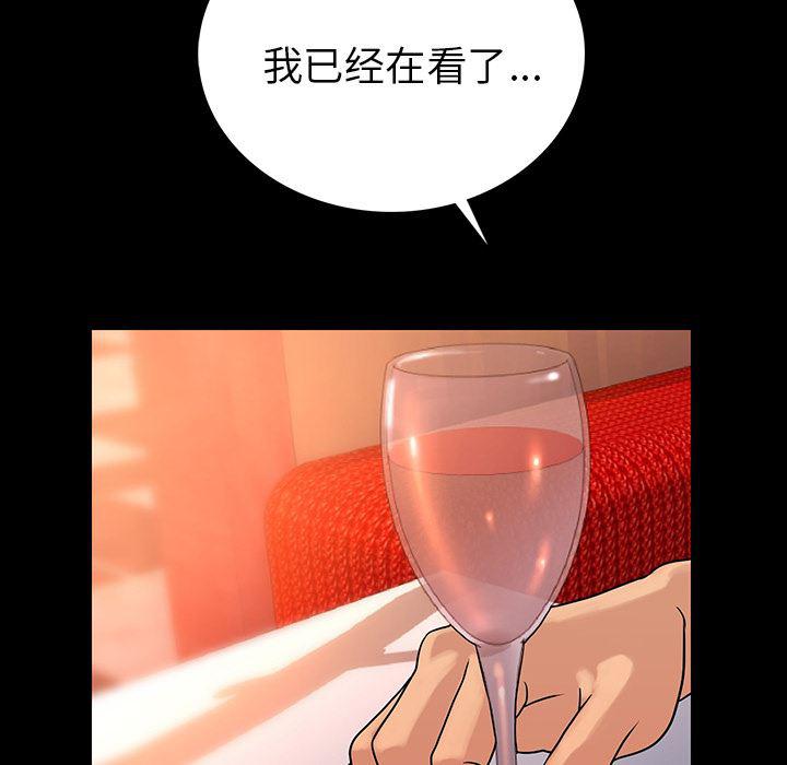 大吴哥漫画韩漫全集-2无删减无遮挡章节图片 