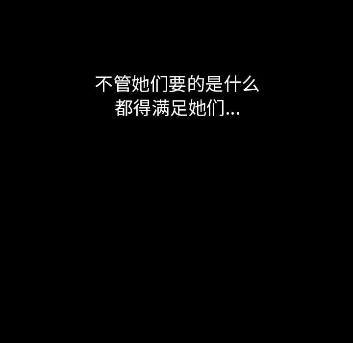 大吴哥漫画韩漫全集-2无删减无遮挡章节图片 