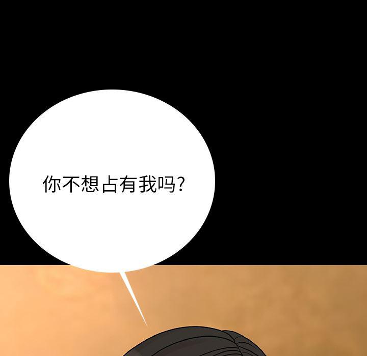 大吴哥漫画韩漫全集-2无删减无遮挡章节图片 