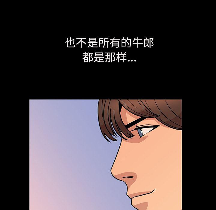 大吴哥漫画韩漫全集-2无删减无遮挡章节图片 