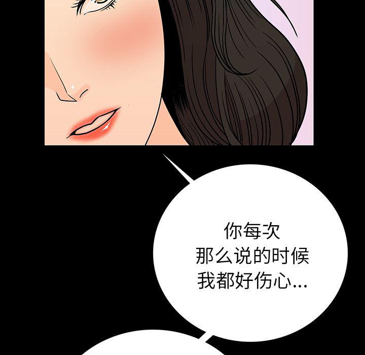 大吴哥漫画韩漫全集-2无删减无遮挡章节图片 