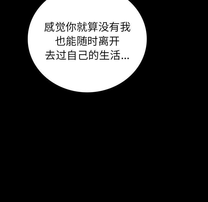 大吴哥漫画韩漫全集-2无删减无遮挡章节图片 