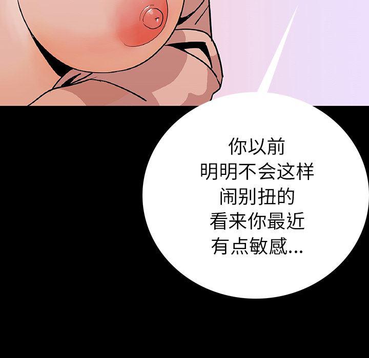 大吴哥漫画韩漫全集-2无删减无遮挡章节图片 