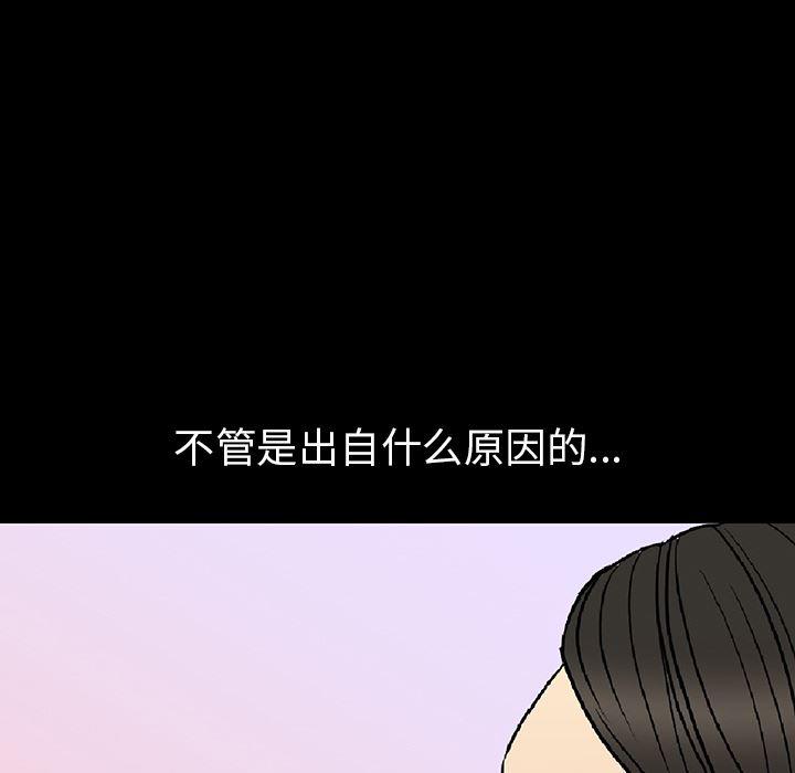 大吴哥漫画韩漫全集-2无删减无遮挡章节图片 