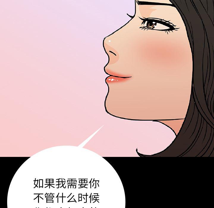 大吴哥漫画韩漫全集-2无删减无遮挡章节图片 