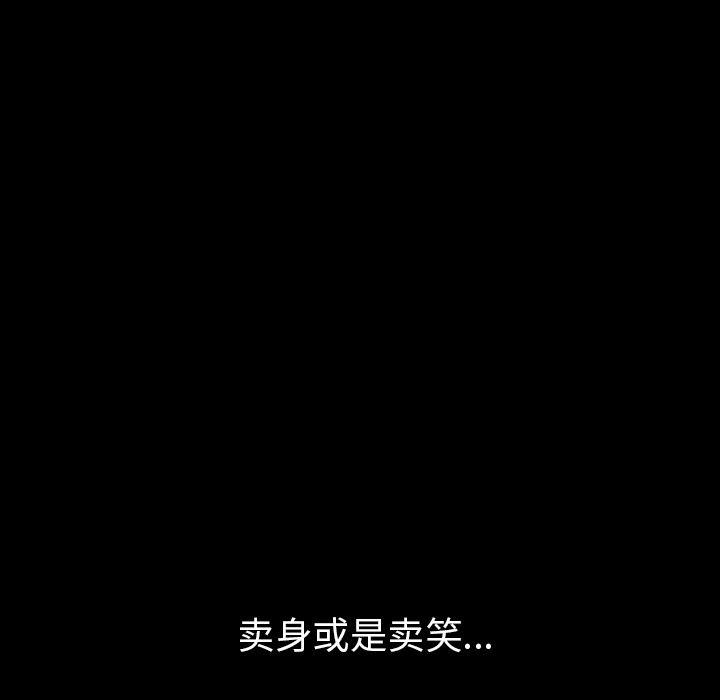 大吴哥漫画韩漫全集-2无删减无遮挡章节图片 
