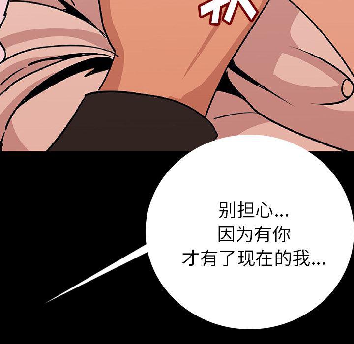 大吴哥漫画韩漫全集-2无删减无遮挡章节图片 