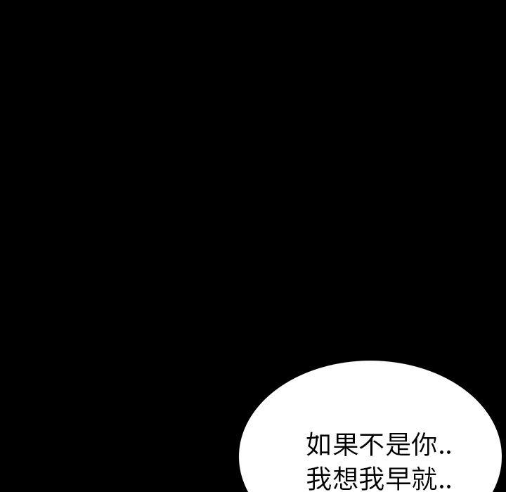 大吴哥漫画韩漫全集-2无删减无遮挡章节图片 