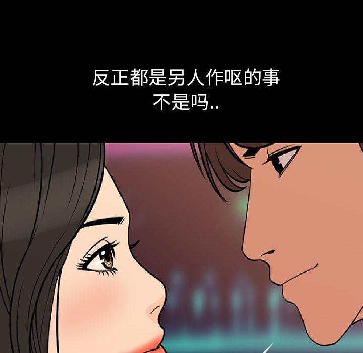 大吴哥漫画韩漫全集-2无删减无遮挡章节图片 