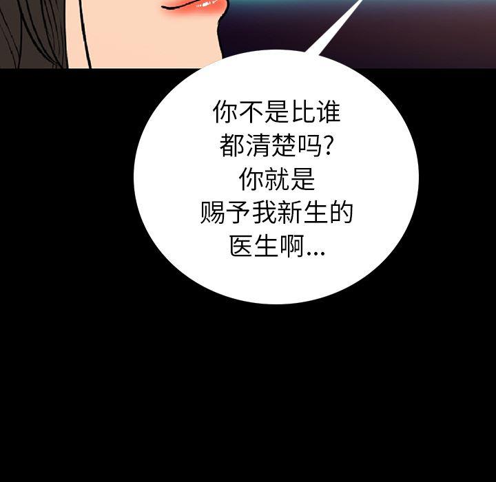 大吴哥漫画韩漫全集-2无删减无遮挡章节图片 