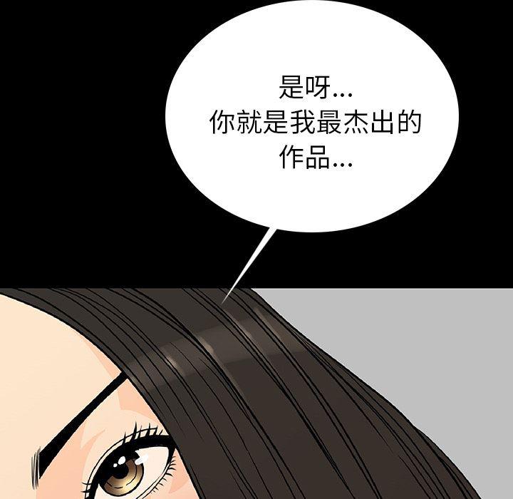 大吴哥漫画韩漫全集-2无删减无遮挡章节图片 