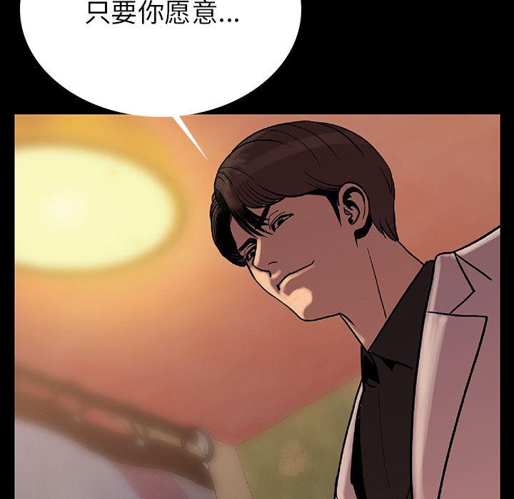 大吴哥漫画韩漫全集-2无删减无遮挡章节图片 