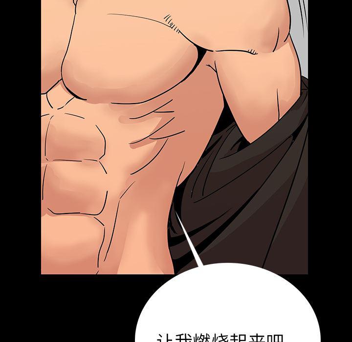 大吴哥漫画韩漫全集-2无删减无遮挡章节图片 