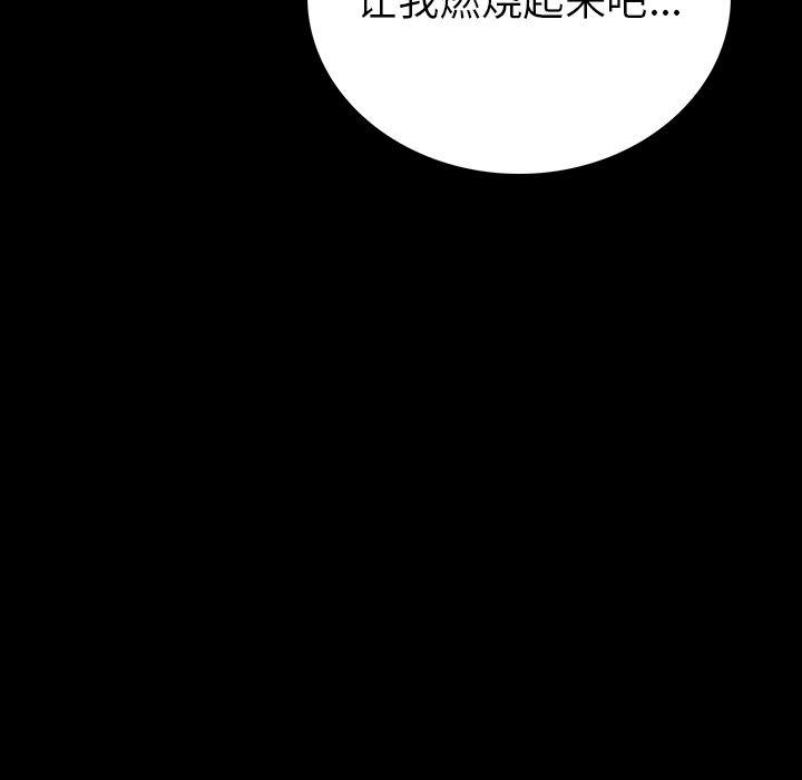 大吴哥漫画韩漫全集-2无删减无遮挡章节图片 