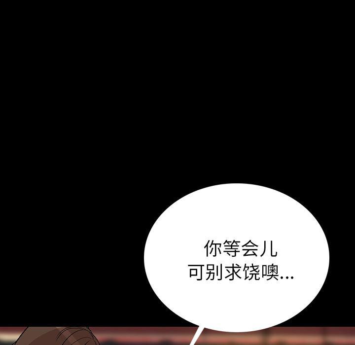 大吴哥漫画韩漫全集-2无删减无遮挡章节图片 