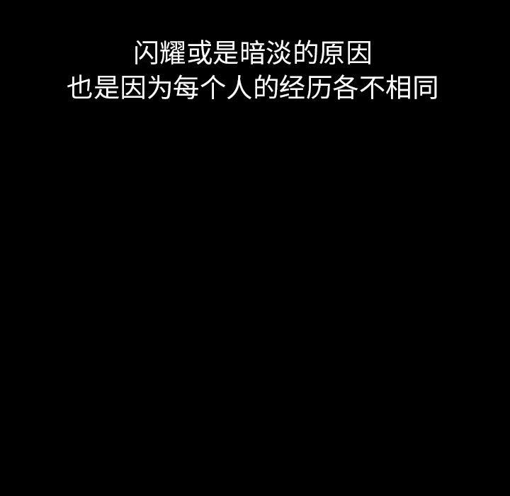 大吴哥漫画韩漫全集-2无删减无遮挡章节图片 