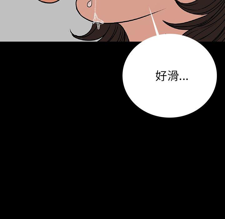 大吴哥漫画韩漫全集-2无删减无遮挡章节图片 